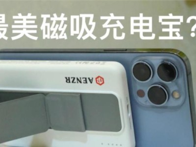 充电宝长时间充电三天会对设备产生什么影响？（探究长时间使用充电宝对设备的影响和解决方案）