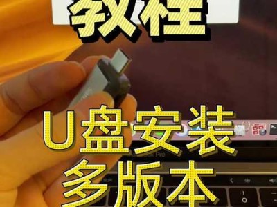利用笔记本更改U盘启动教程（从零开始，轻松更改U盘启动设置，让你的笔记本焕发新生）