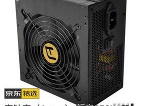 安钛克550m电源的性能与特点分析（稳定输出，高效节能，适用广泛的550W电源）