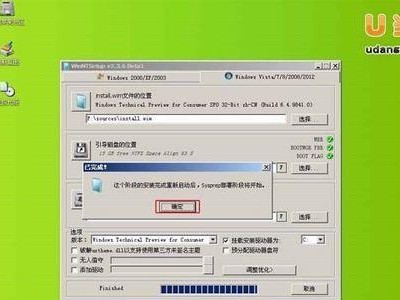 Windows系统手动安装教程（详细步骤指南，让你快速掌握系统安装技巧！）