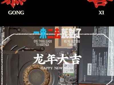 电脑硬盘装系统教程（从零开始，轻松安装操作系统）