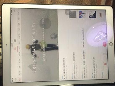 掌握iPad内存使用情况的方法（如何通过查看iPad内存使用情况优化设备性能）