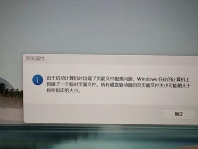 电脑开机出现错误的解决方法（排除开机错误的有效途径）
