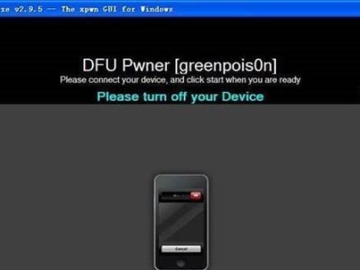 解决iPhone7强制重启开不了机的方法（如何应对iPhone7无法开机问题，让您重新使用手机）