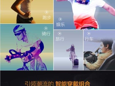 贝尔顺耳机（畅享无比音质的智能耳机）