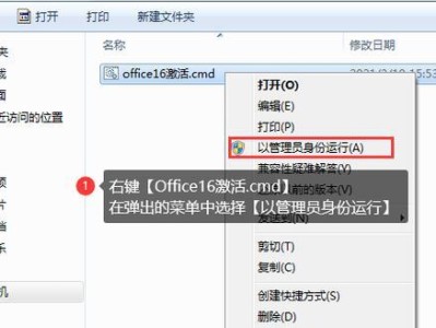 Word密钥获取的方法及注意事项（保护个人数据安全，正确获取Word密钥的关键）