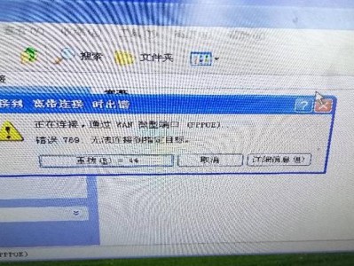 电脑连不上网显示网关错误的原因与解决方法（解决电脑显示网关错误的关键步骤和技巧）