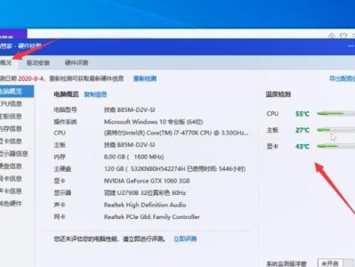 电脑管家如何监测和纠正IP地址错误（解决网络连接问题的关键在于准确的IP地址）