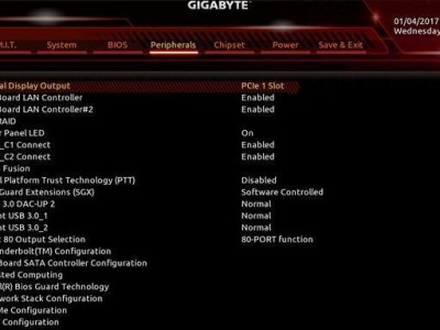 技嘉BIOS升级教程（简明易懂的技嘉BIOS升级步骤，助你提升电脑性能）