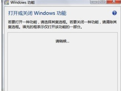 Win7开机无法进入系统设置问题的解决方法（解决Win7开机无法进入系统设置问题的有效技巧）