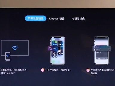 手机连接酷开电视，智能家居体验升级（打造智能家居生活，尽享高品质娱乐）