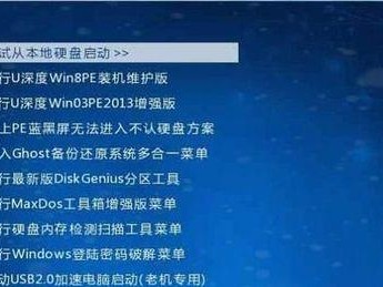 台式机Win7系统安装教程（详解Win7系统在台式机上的安装步骤及注意事项）