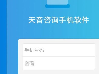 天音手机卡的优势和特点（畅享高速网络，全球无忧通信）