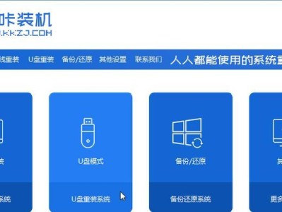 使用Windows7光盘进行系统安装的详细教程（轻松安装Windows7系统，让电脑焕发新生）