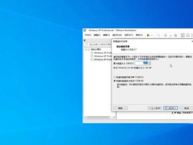 全面指南（简单易懂的步骤让你轻松完成系统安装）