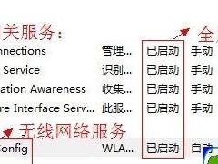 大白菜系统更换教程（一步步教你如何更换大白菜系统）