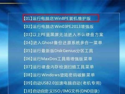 电脑系统教程（精简启动项，让电脑更快速启动）