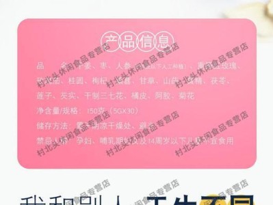 探究以鼾刻效果的神奇力量（揭开以鼾刻效果的奥秘，提升你的生活品质）