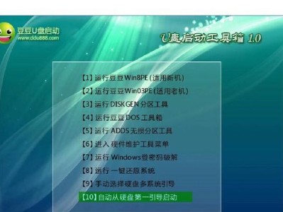 富士通笔记本教程（提升使用体验，发挥笔记本潜力的关键技巧）