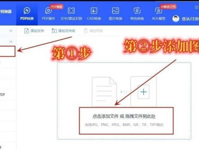 以PDF修改内容的正确方法（简单易行的PDF编辑技巧）