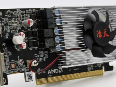 AMDR5M430显卡2G（探究AMDR5M430显卡2G的技术规格和性能表现）
