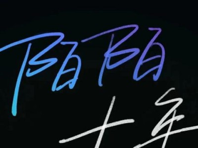 探探的发展现状与前景（重新定义线上社交，探探引领互联网相亲新潮流）