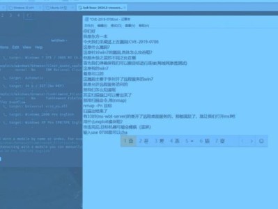 软碟通w7系统教程（从零开始，轻松掌握软碟通w7系统安装和使用技巧）