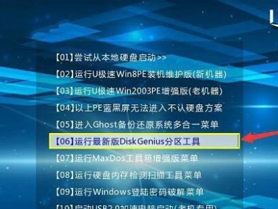 掌握lformat低格教程，提升文本处理效率（快速学习Python中lformat低格的用法及技巧）