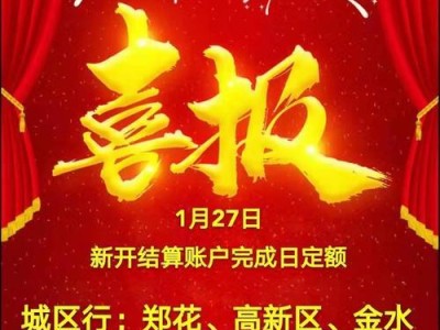 金亮点老年手机怎么样？（探索金亮点老年手机的功能和用户体验）