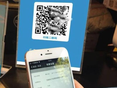 商家开发票的影响及处理方式（了解商家开发票的利与弊，科学应对税务问题）