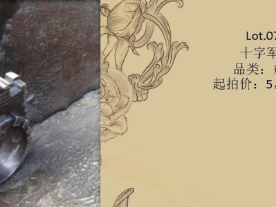 天天快报（快速了解最新热点新闻，天天快报带你领略世界）