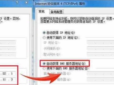 电脑网线无法连接（排查与修复网络连接问题的关键步骤）