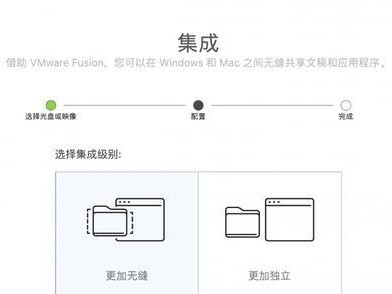 使用光盘安装苹果系统的详细教程（一步步教你如何使用光盘安装苹果系统）