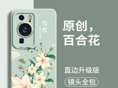 百合智能小手机（功能强大、便携轻巧的新一代智能通讯设备）