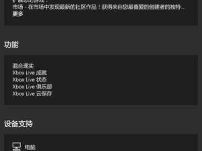Win10国产手机——全面评测