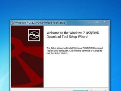 Win8U盘装机教程（Win8U盘装机教程，让你轻松完成系统安装）