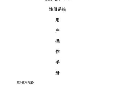 手机上如何制作电子印章（简单操作，便捷实用，印章自由定制）