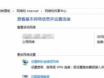 如何重新设置路由器密码（简单有效的方法，保护网络安全）