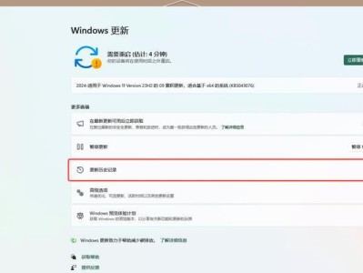 解决Win10电脑错误需要重启的问题（轻松应对重启提示，提高电脑使用效率）