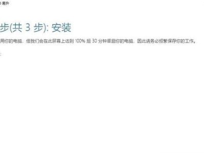 电脑媒体功能打开出现错误（解决电脑媒体功能错误的有效方法）