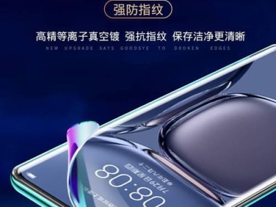 华为P5（性能卓越，设计出众，华为P5革新你的手机体验）