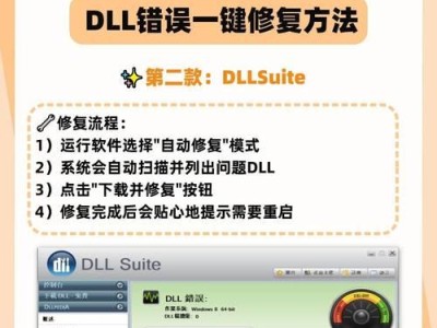 电脑错误码1000038的解决方法与常见原因（探索电脑错误码1000038的背后原因，提供有效的解决方案）