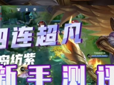 自己动手制作游戏，释放创造力的乐趣（游戏开发初心者的指南）