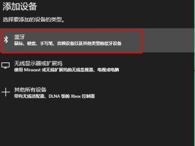 如何设置开教程的笔记本电脑（一步步教你如何设置笔记本电脑以进行开教程）