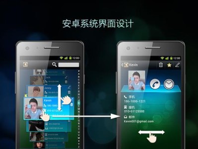 未来安卓系统的发展趋势与变化（探索智能手机操作系统的进化之路）