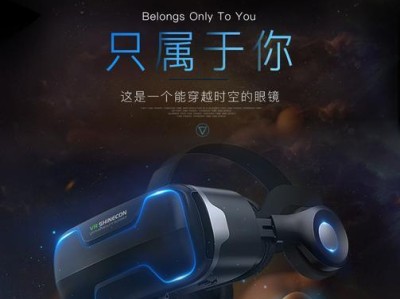 用iPhone6体验VR眼镜的新视界（探索iPhone6在VR眼镜中的优势与挑战）