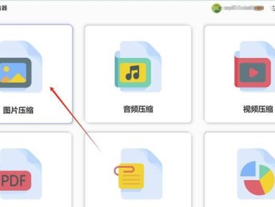 文件过大分卷压缩的方法（将大文件分卷压缩，保证安全存储与传输）