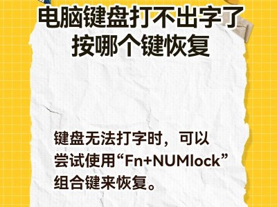 解决电脑解压文件错误的方法（探索常见解压文件错误及其解决方案）