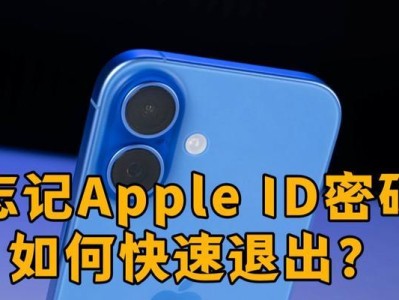 共享苹果ID的好处和注意事项（探讨同一个苹果ID在多设备间的使用方式和限制）