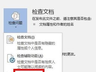 以系统之家本模式教程为主题的学习指南（掌握系统之家本模式的关键技巧与方法）